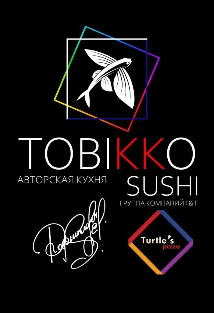 Tobikko